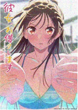 泡沫之恋