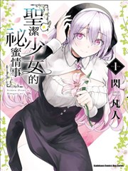 泡沫恋人